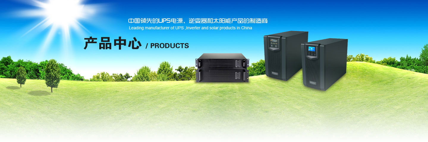 產(chǎn)品-橫幅圖